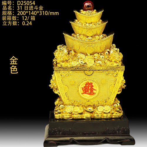 工艺品摆件 家居摆件 开业礼品