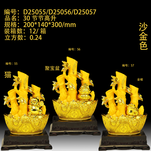 家居摆件 开业礼品