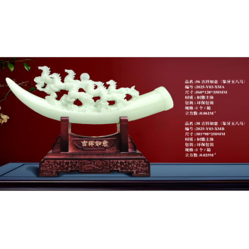 家居摆件 开业礼品 办公用品