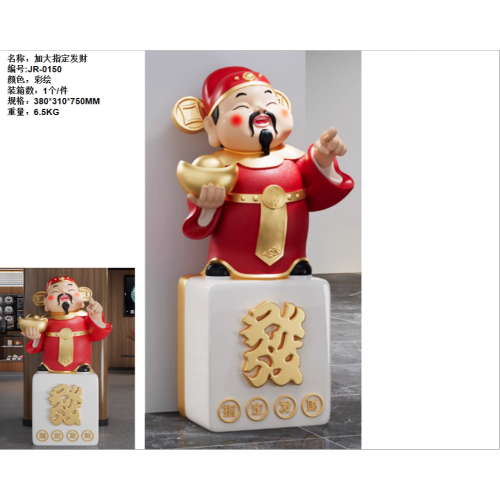 家居摆件 开业礼品