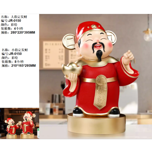 家居摆件 开业礼品