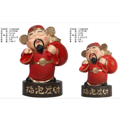 家居摆件 开业礼品