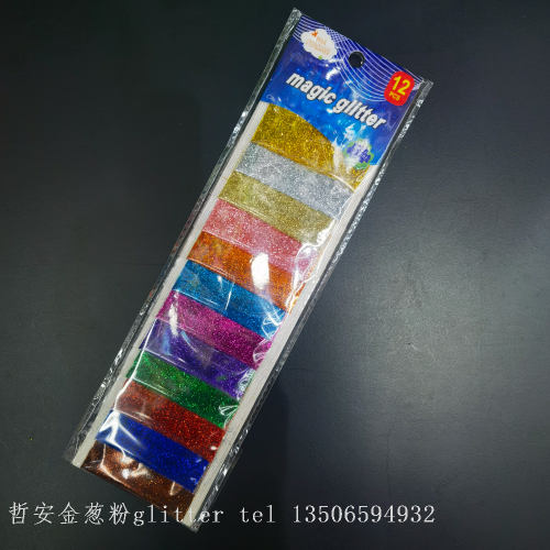 12小包金葱粉金银卡头粉幻彩七彩飞行粉瓶装粉化妆品用粉亮片细条