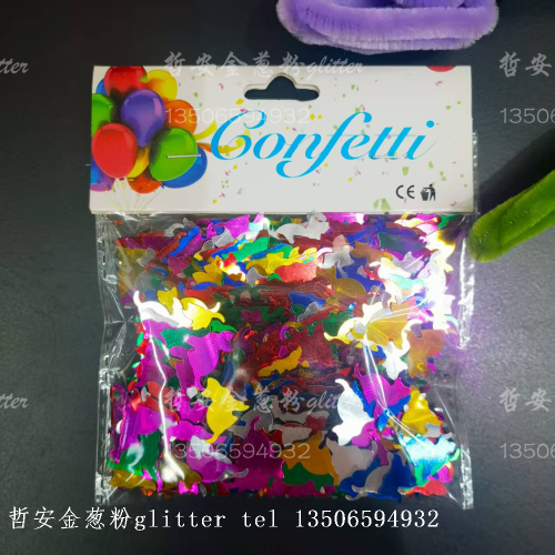 小狗动物系列亮片蝴蝶新款大象PVC珠片手工DIY 文具 包包饰品配件