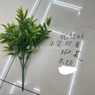 Artificial Bamboo Leaf Wall Hanging