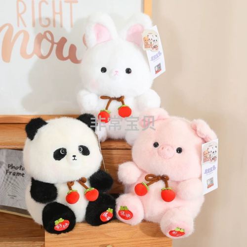 柿柿如意毛绒玩具可爱小熊猫玩偶抱枕儿童睡觉安抚公仔生日礼物