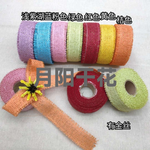 yuanyang dried flower eternal flower flower packaging environmental protection material paper cloth ribbon floral bow decoration craft accessories