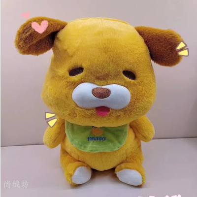 Shangrongfang Mango Dog Cute Doll Plush Doll Boy Girl Birthday Gift