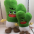 Shangrongfang Vegetable Series Smart Amine Vegetable Onion Creative Plush Toy Birthday Gift Children Gift