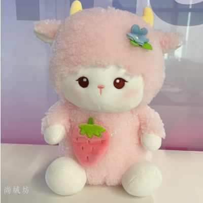 Shangrongfang Fruit Sheep Cute Sheep Pink Plush Toy Toys for Little Girls Birthday Gift