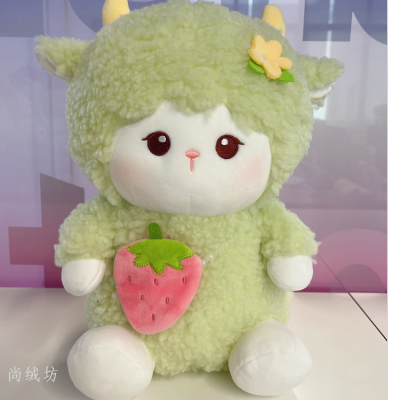 Shangrongfang Cute Fruit Plush Toy Children's Toy Birthday Gift Creative Gift