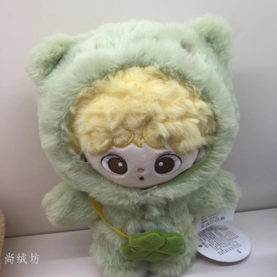Shangrongfang Cotton Doll Green Frog Children Plush Toy Birthday Gift Creative Gift