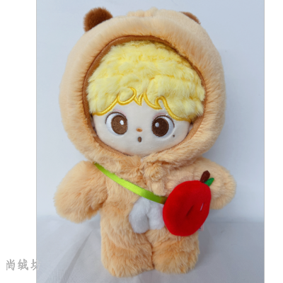 Shangrongfang Cotton Doll Dark Brown Capybara Children Plush Toy Birthday Gift Creative Gift