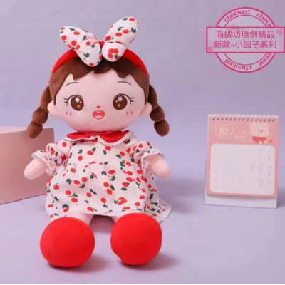 Shangrongfang Small Garden Cherry Cute Plush Toy Little Girl Birthday Gift Ragdoll Sleeping Toy