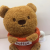 Shangrongfang Coffee Cup Bear Cute Little Bear Plush Toys Children's Toy Birthday Gift Gift