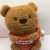 Shangrongfang Coffee Cup Bear Creative Cute Funny Bear Brown Plush Toy Children's Toy Birthday Gift