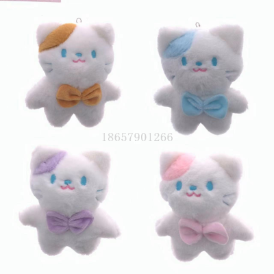 Bole Cartoon Kitty Plush Toy Ornaments Doll Pendant Keychain Foreign Trade Factory Wholesale
