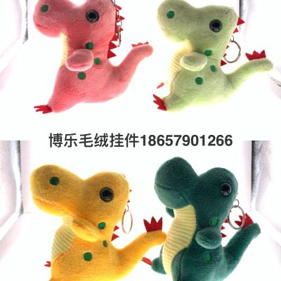Plush Pendant Dragon Pendant Keychain Doll Pendant Animal Cartoon Dragon Bear Elephant Cat Octopus Frog Snake