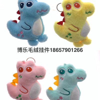 Dragon Plush Pendant Keychain Doll Pendant Animal Cartoon Dragon Bear Elephant Cat Octopus Frog Snake