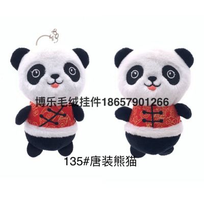 Plush Pendant Tang Suit Panda Keychain Dragon Dog Cat Grasping Machine Tiktok Live Broadcast Amazon Cross-Border Factory