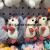 Plush Pendant Happy Spray Flower Sheep Keychain Star Mouse Cat Grasping Machine Tiktok Live Broadcast Amazon Cross-Border Factory
