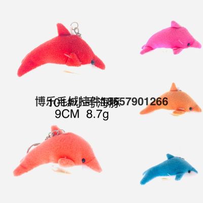 Plush Pendant Small Dolphin Keychain Tiger Dog Melon Grab Machine Doll Tiktok Live Broadcast Amazon Cross-Border Factory