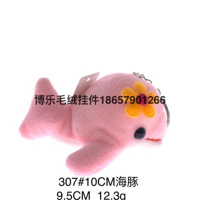 Plush Pendant 10cm Dolphin Keychain Dog Octopus Turtle Prize Claw Doll Tik Tok Live Stream Amazon Cross-Border Factory
