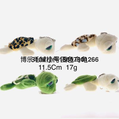 Plush Pendant Small Four-Color Turtle Keychain Radish Rabbit Cattle Prize Claw Doll Tik Tok Live Stream Amazon Cross-Border