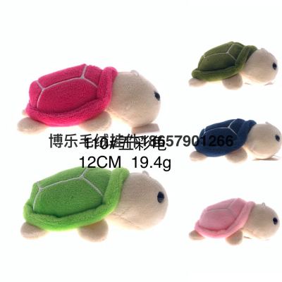 Plush Pendant Colorful Turtle Keychain Rabbit Bird Dog Prize Claw Doll Tik Tok Live Stream Amazon Cross-Border