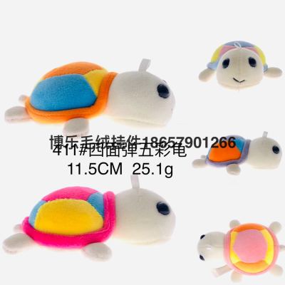 Plush Pendant Four-Sided Elastic Colorful Turtle Keychain Sheep and Dog Shrimp Prize Claw Doll Tik Tok Live Stream Amazon Cross-Border Worker