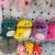 Plush Pendant Owl Keychain Cow Bear Dragon Grab Machine Doll Tiktok Live Broadcast Amazon Cross-Border Factory
