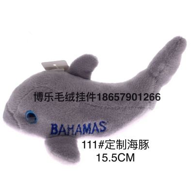 Plush Pendant Customized Dolphin Keychain Pig Bear Dragon Grab Machine Doll Tiktok Live Broadcast Amazon Cross-Border Factory
