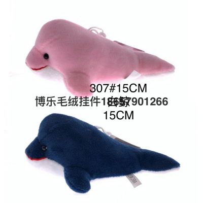 Plush Pendant White Whale Keychain Rabbit Mouse Dragon Grasping Machine Doll Tiktok Live Broadcast Amazon Cross-Border Factory
