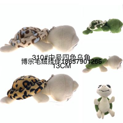 Plush Pendant Medium Four-Color Turtle Keychain Goose Rabbit Dragon Prize Claw Doll Tik Tok Live Stream Amazon Cross-Border Worker