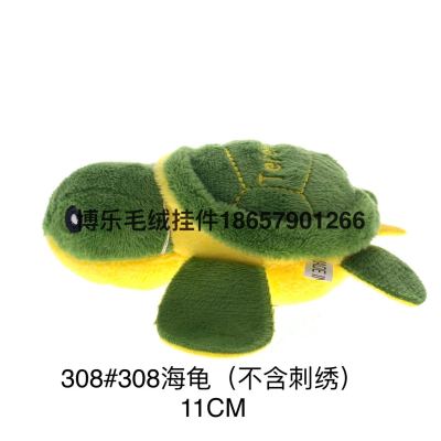 Plush Pendant Turtle (without Embroidery) Keychain Dog Rabbits and Bears Prize Claw Doll Tik Tok Live Stream Amazon Cross
