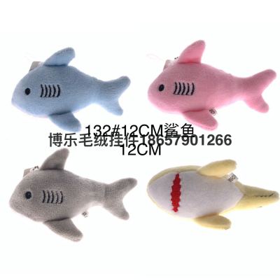 Plush Pendant Shark Keychain Pig and Dog Rabbit Prize Claw Doll Tik Tok Live Stream Amazon Cross-Border Factory