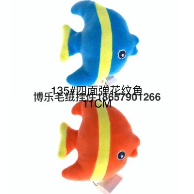 Plush Pendant Four-Sided Elastic Pattern Fish Keychain Radish Banana Pineapple Grab Machine Doll Tiktok Live Broadcast