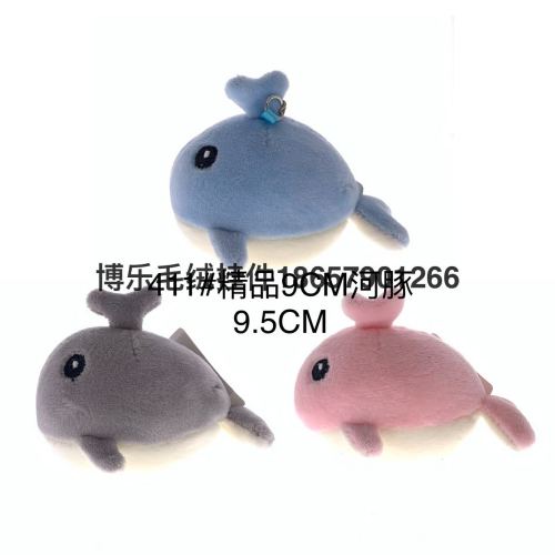 毛绒挂件精品9CM河豚钥匙扣羊熊狗抓机娃娃抖音直播亚马逊跨境工厂