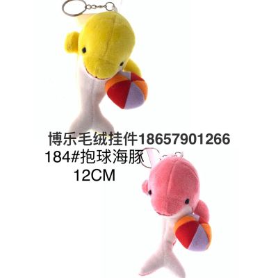 Plush Pendant Ball Dolphin Keychain Rabbit Bear Monkey Prize Claw Doll Tik Tok Live Stream Amazon Cross-Border Factory