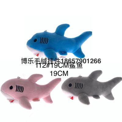Plush Pendant 19cm Shark Keychain Bear Pig and Dog Prize Claw Doll Tik Tok Live Stream Amazon Cross-Border Factory