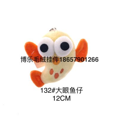 Plush Pendant Big Eye Keychain Bear Duck Cup Grab Machine Doll Tiktok Live Broadcast Amazon Cross-Border
