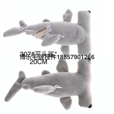Plush Pendant Flat Head Shark * Keychain Bear Dog Mouse Crane Machines Tik Tok Live Stream Amazon Cross-Border Factory