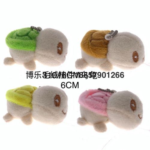 毛绒挂件6CM乌龟钥匙扣鸭龙橙子抓机抖音直播亚马逊跨境