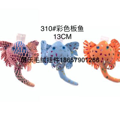 Plush Pendant Colorful Sashimi Keychain Dog Dragon Mouse Catching Machine Tiktok Live Broadcast Amazon Cross-Border Factory