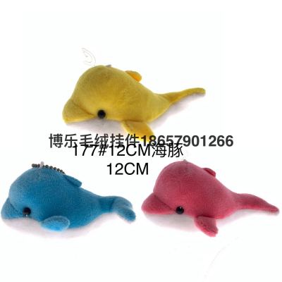 Plush Pendant 12cm Dolphin Keychain Rabbit Dragon Bear Prize Claw Doll Tik Tok Live Stream Amazon Cross-Border Factory
