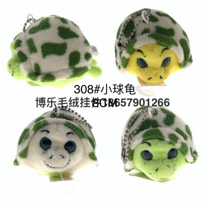 Plush Pendant Small Ball Turtle Keychain Mouse Dragon Pineapple Grasping Machine Doll Tiktok Live Broadcast Amazon Cross-Border Factory