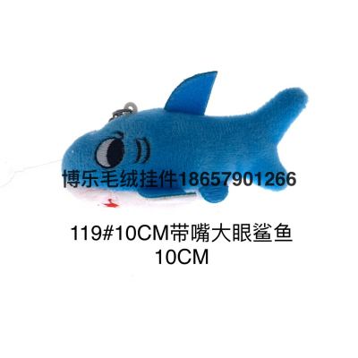 Plush Pendant 10cm Big Eye Shark Keychain Rocket Duck Dog Grab Machine Doll Tiktok Live Broadcast