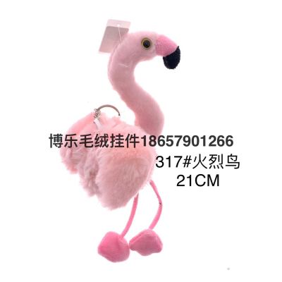 Plush Pendant Flamingo Keychain Beads Penguin Dragon Prize Claw Doll Tik Tok Live Stream Amazon Cross-Border Factory