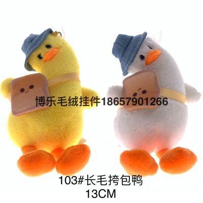Plush Pendant Long Wool Satchel Duck Keychain Duck Chips Rabbit Crane Machines Tik Tok Live Stream Amazon Cross-Border Factory
