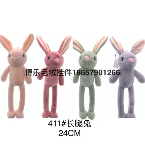 毛绒挂件长毛兔钥匙扣猴羊鲸鱼抓机抖音直播亚马逊跨境工厂